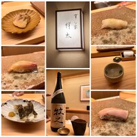 すし家 祥太 - 