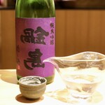 玄水 - 鍋島 裏鍋島 隠し酒 