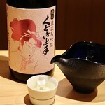 玄水 - くどき上手 純米大吟醸 