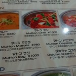 RAJA - マトンチリ