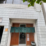 とんかつ 牡丹 - 