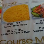 RAJA - サフランライス