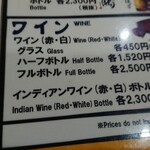 RAJA - さすがに飲んできたのでワインはグラスで