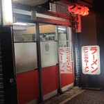 YAMAちゃん - が・い・か・ん