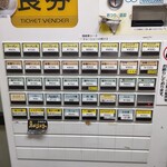 YAMAちゃん - メニュー相2307