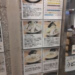 ラーメン 岩佐 - 