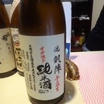 日本酒バー　にゃごりん - 香川の名酒『悦凱陣』
