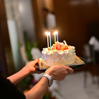 【送迎・誕生日ケーキ対応可◎】特別な1日を演出するおもてなし