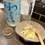 勝手口 ひまり屋 - 