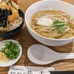 うどんダイニング 弥栄 - 