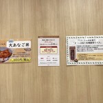 日比谷しまね館 - 