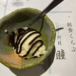 創食くらぶ／いけす料理 瞳 - アイス