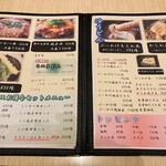 小麦の実り - 