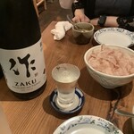 Sake To Sakana No Nukumori Yado Ofuro - 