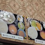 Tai Mei Hanten - 一番安い定食は鯵フライ定食700円