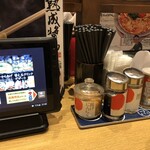 丸源ラーメン - 賛否あるけどタッチパネルは好きだ、気兼ねなくアルコール注文出来ますもん、