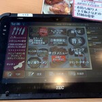 ラーメン工房 あ - 時代ですね！タブレットでオーダー。