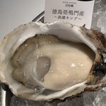 GUMBO AND OYSTER BAR   - ランチ 岩牡蠣 １ピース （徳島県鳴門産 ～渦潮キング～）　５９４円　(2023/07)