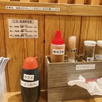 Ramen Ebisu - 