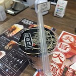 辰杏珠 - ドリンク写真: