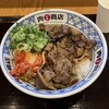 肉丸商店 ららぽーと和泉店