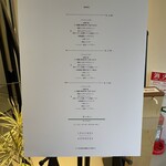 レストラン・アスペルジュ - 