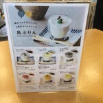 絶景レストラン うずの丘 - 美味しそう