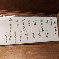 但 - 