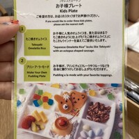 フォレストガーデン - 