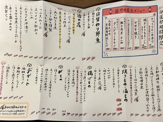 h SAKE-HALL MASUYA - 南禅寺服部さんのおぼろ豆腐(写真忘れた)
