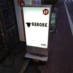 タン料理専門店 BEROBE - 