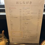 手打うどん 丸亀渡辺 - 