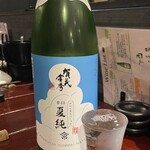 酒場ル - 