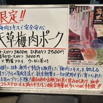 とんかつ 栄ちゃん - 