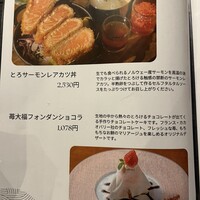 Seafood bar Ermitage 代々木店 - 