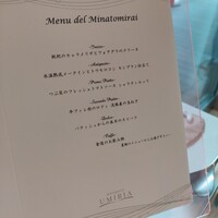 リストランテ　ウミリア - 