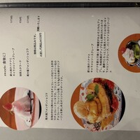 Seafood bar Ermitage 代々木店 - 