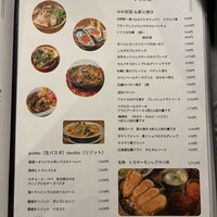 Seafood bar Ermitage 代々木店 - 