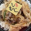 お食事 しもじ 本宮店