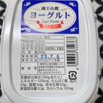 チーズキャビン - 