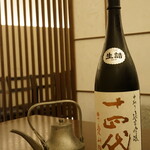 日本料理 晴山 - 