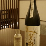 日本料理 晴山 - 