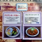 キッチン あずま - 新メニュー♡
      どちらもめちゃ美味です♡(^○^)♡