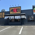 Marugen Ramen - 