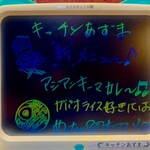 キッチン あずま - 