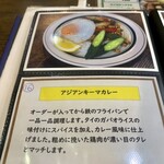 キッチン あずま - 