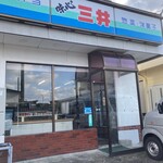 三井商店 - 外観