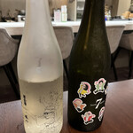 Sousaku Sake Hiroba Sake Suteshon - 