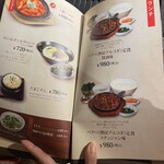 セマウル食堂 名古屋栄店 - 