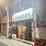 MENクライ - 